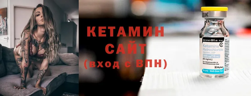 Кетамин ketamine  Гуково 